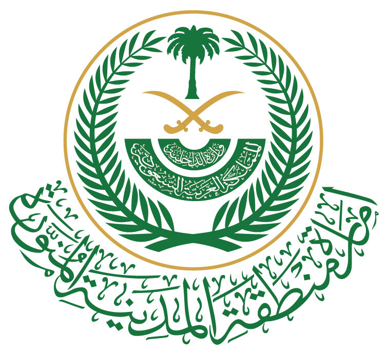 Emirate Madinah